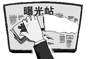 網絡危機公關公司