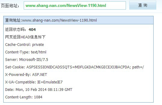 百度快照怎么刪除