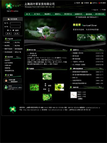 上海四葉草百貨有限公司